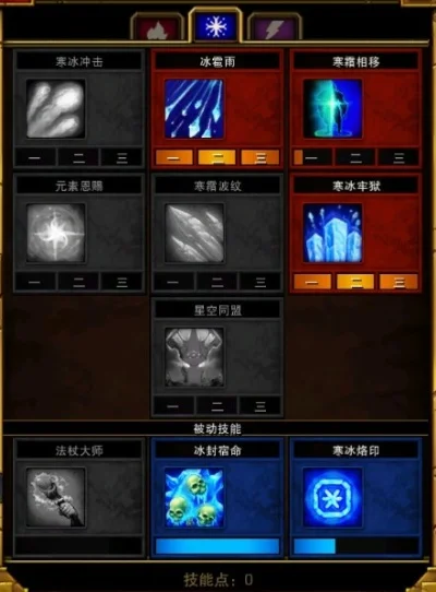 火炬之光2法师流派火炬之光2职业流派推荐-《火炬之光2》法师流派解析