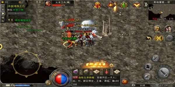 天煞沉默传奇游戏指引-天煞沉默传奇游戏指南
