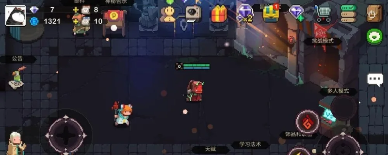 我就是要红游戏攻略秘籍-《我就是要红》崛起攻略