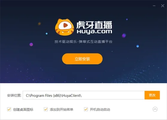 虎牙怎么看别人回放-虎牙回放精准分析对手