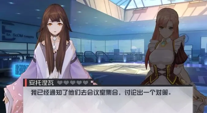 永恒的七日之都安线-永恒都市安线探索