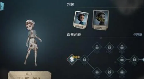 第五人格：中的医生的天赋应该怎样加点？-医生天赋加点攻略
