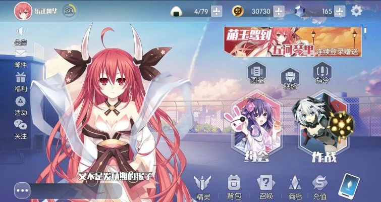 约战精灵再临外挂-外挂革新提升体验