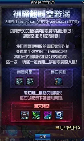 超时空特殊能量隐藏装置-隐藏装置力量强大