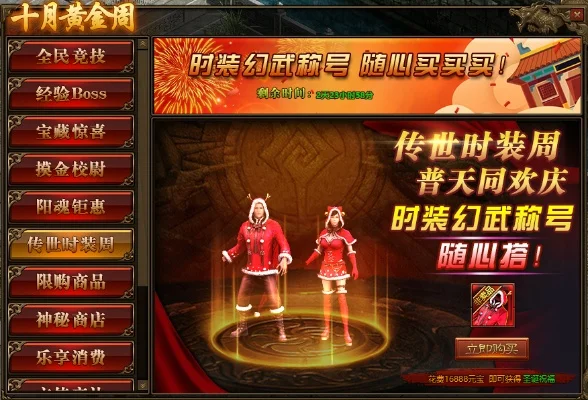 等了十四年《传奇世界》网页版终于来了-传奇世界网页版上线