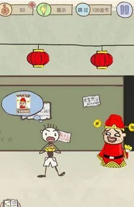 史上最坑爹游戏第7关通关全攻略