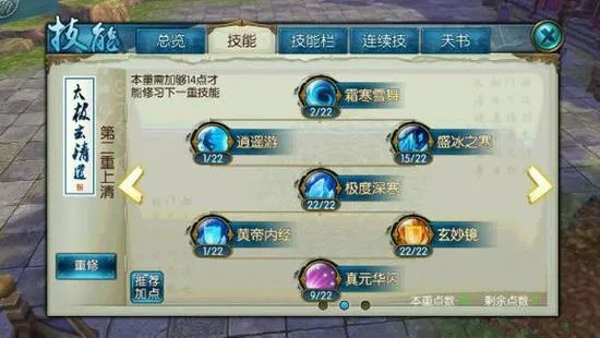诛仙天下会武任务指南,教你如何高效完成挑战