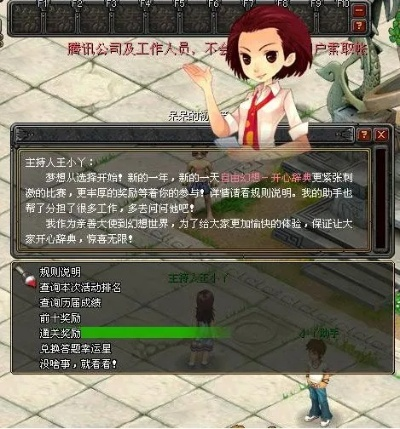自由幻想开心辞典：打开脑洞的快乐指南