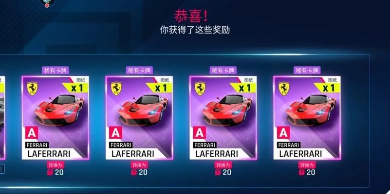 狂野飙车9新手攻略：从菜鸟到赛道王者