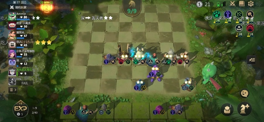 棋盘游戏新手该选什么最强阵容？