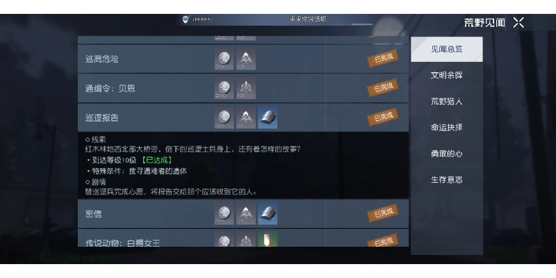 黎明觉醒内测资格获取攻略,5种途径详解,手把手教你成功申请