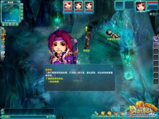 梦幻诛仙隐藏任务称号怎么拿？
