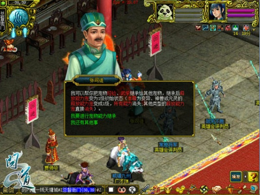 问道防微杜渐技能到底是什么玩意儿？