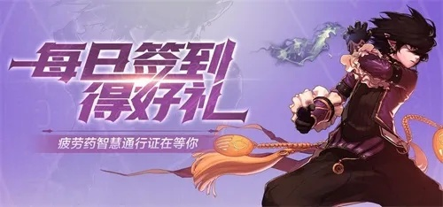 DNF魔笛联动全解析：老玩家都直呼真香