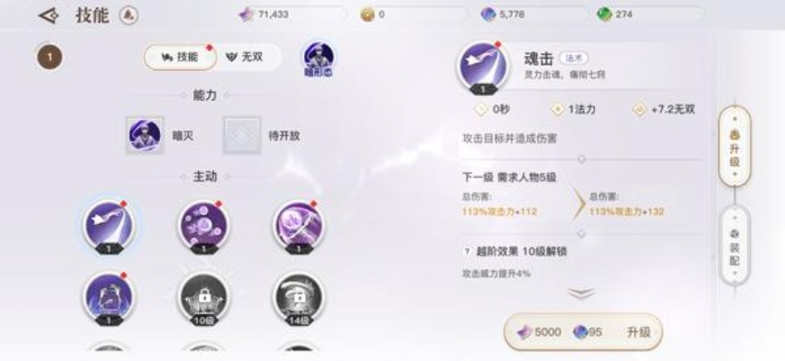 天谕手游流光职业解析,技能搭配与实战指南