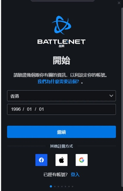 魔兽世界台服怎么收费？