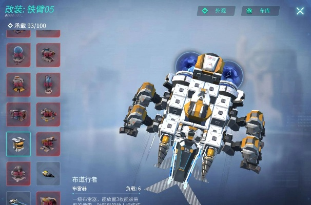 重装上阵回归指南,战术与装备解析,制胜关键全揭秘