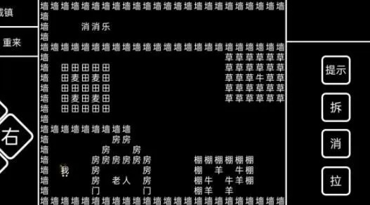 文字游戏怎么玩才能展现知识的力量？
