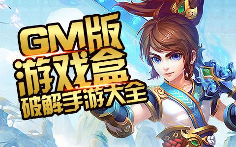 GM游戏有排行榜吗,排行榜如何影响玩家体验,GM游戏特色解析