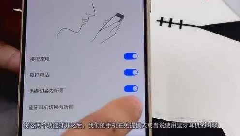 手机听筒模式怎么切换才不会手忙脚乱？