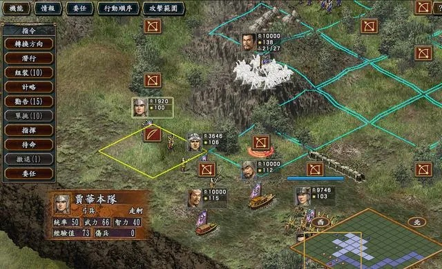 三国志7单挑技巧解析,武将单挑制胜关键,实战策略深度剖析