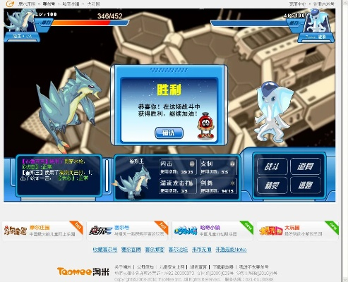 赛尔号鲁克怎么接近 新手必看攻略