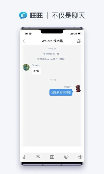 旺旺聊天记录删除全攻略,彻底清理不留痕
