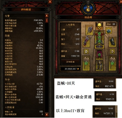 暗黑3武僧武器选择指南,流派与装备搭配解析