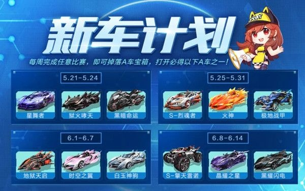 QQ飞车手游520活动全解析,浪漫赛道与限定福利盘点