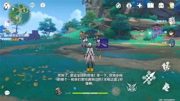 原神医樱任务如何触发_3步速通全流程避坑指南