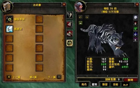 TBC小宠物获取全攻略,如何高效收集稀有宠物