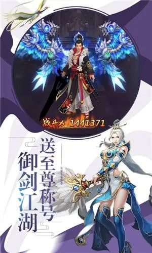 剑雨江湖手游版究竟叫啥？一文带你搞懂所有版本
