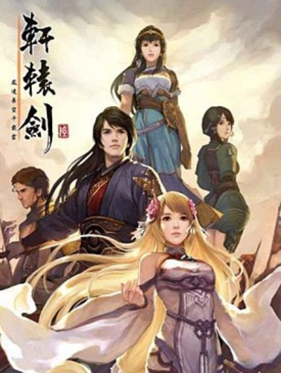 轩辕剑6值得新手入坑吗？