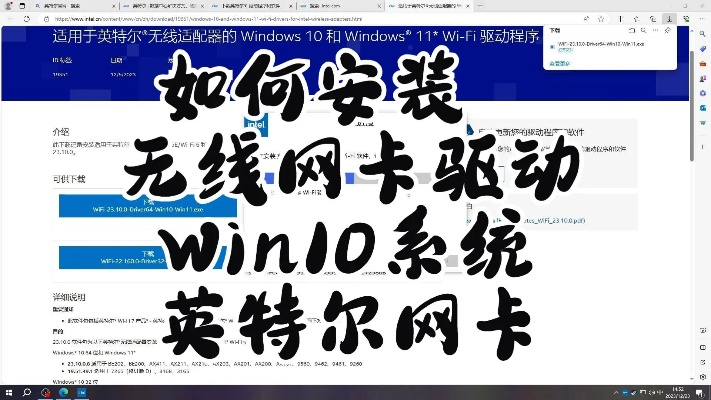 网卡驱动安装全流程避坑指南_3分钟提速联网不求人