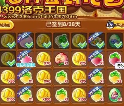 洛克王国快速升级攻略,如何高效刷经验