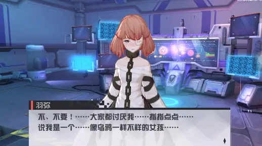 永远的7日之都羽弥支线该怎么玩？