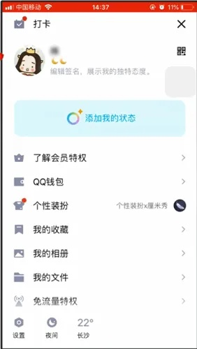 QQ标签怎么删除才不踩坑？