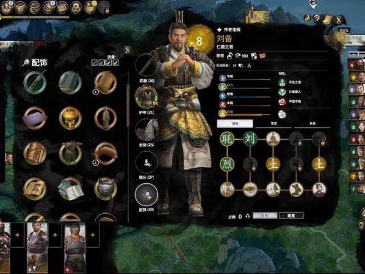 三国全面战争刘备开局怎么玩才能逆袭？