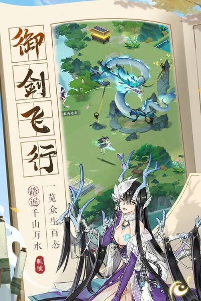 御剑日记全角色强度排行榜与培养指南