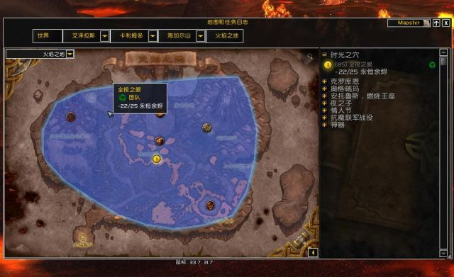 火焰之地成就全解析,10大难点攻略与隐藏技巧