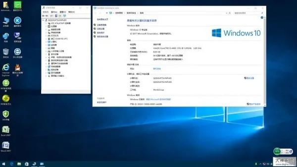 Win10系统哪个版本最适合电脑小白？