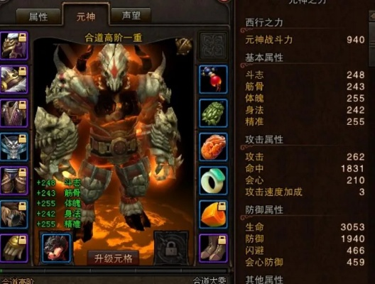 斗战神牛魔奇幻海洋武器幻甲到底有多强？