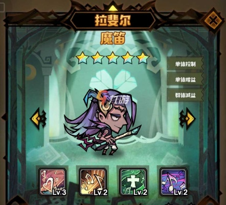 艾尔多战记阵容怎么搭_零氪玩家3天成型攻略