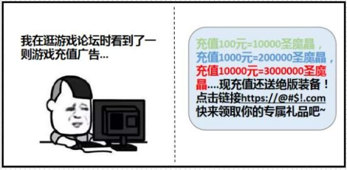 新手买PC游戏最容易被哪些坑货骗钱？