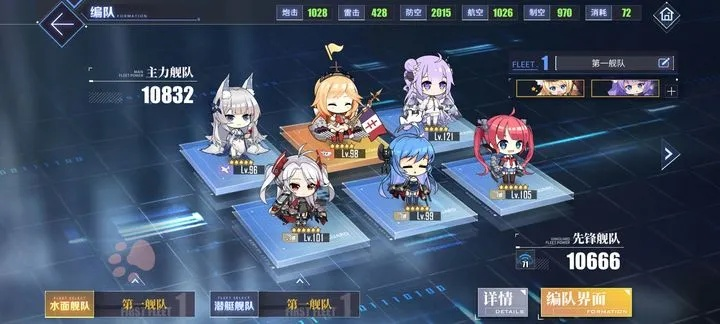 新手如何组队_碧蓝航线开荒阵容提速3天攻略