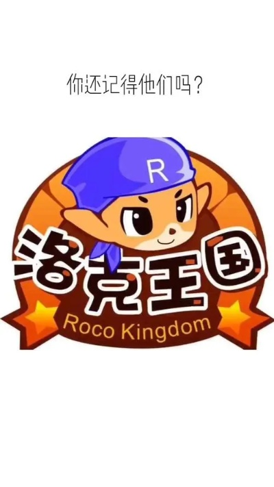 查理九世与洛克王国图标的秘密