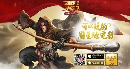 西游伏妖篇游戏到底该怎么玩？