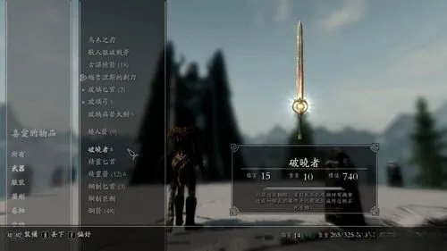 上古卷轴5魔神器怎么选_资深玩家实测排名省300小时