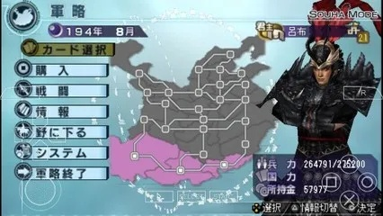 真三国无双5帝国中文版到底该怎么玩？