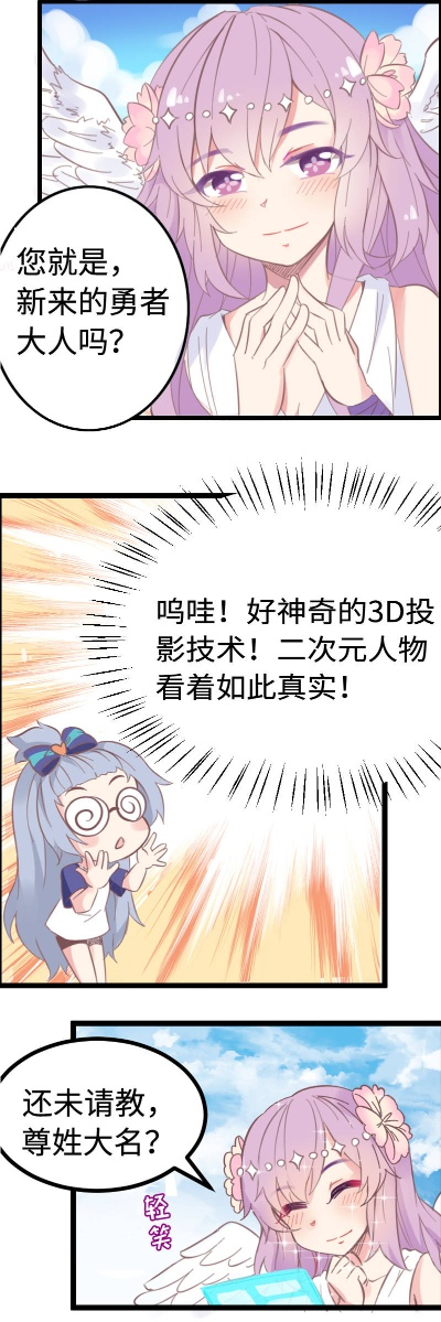 魔王大人今天也在为KPI发愁：手把手教你通关日常烦恼